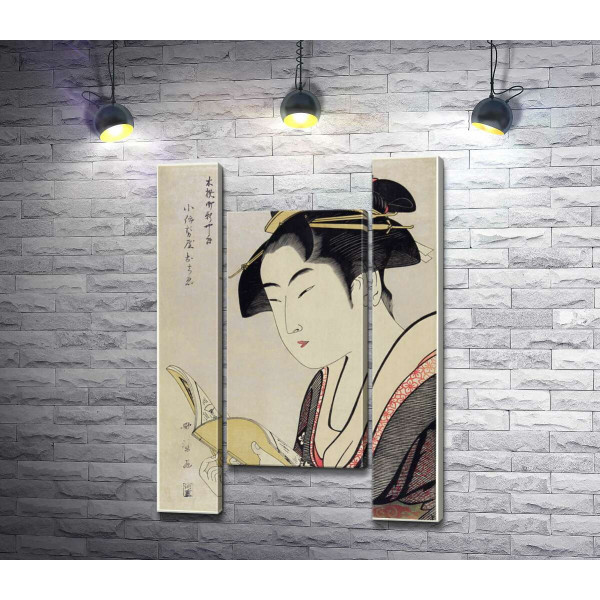 Жінка читає книгу (Woman reading book) - Кітаґава Утамаро (Kitagawa Utamaro)