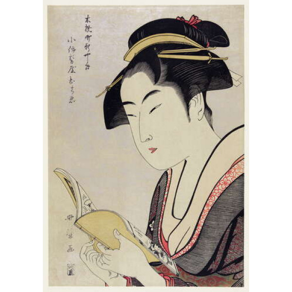 Жінка читає книгу (Woman reading book) - Кітаґава Утамаро (Kitagawa Utamaro)