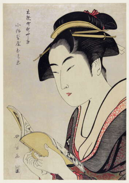 Женщина читает книгу (Woman reading book) - Китагава Утамаро ( Kitagawa Utamaro )