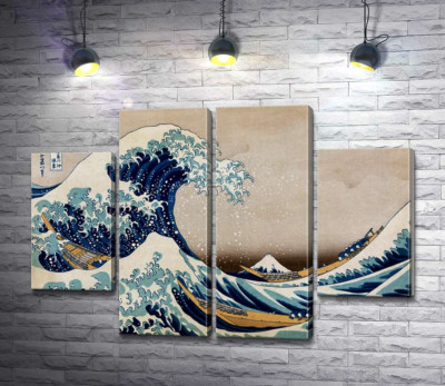 Модульная картина "Большая волна (The great wave)"