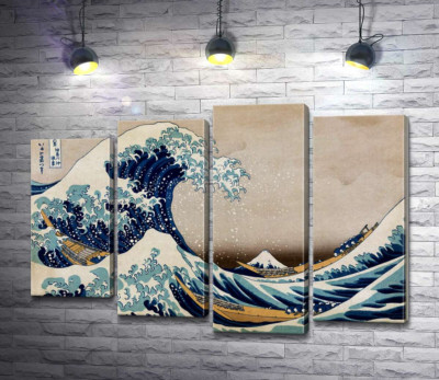 Модульна картина "Велика хвиля (The great wave)"