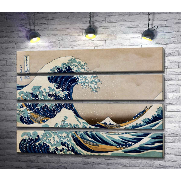 Большая волна (The great wave) - Кацусика Хокусай (Katsushika Hokusai)