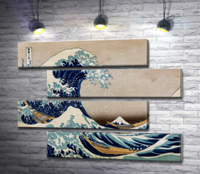 Модульна картина "Велика хвиля (The great wave)"