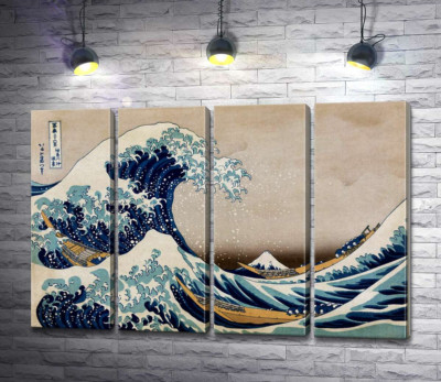 Модульная картина "Большая волна (The great wave)"