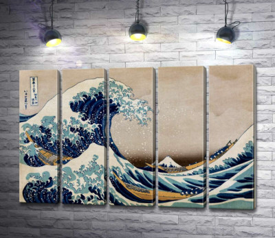 Большая волна (The great wave)