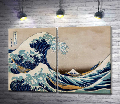 Модульная картина "Большая волна (The great wave)"