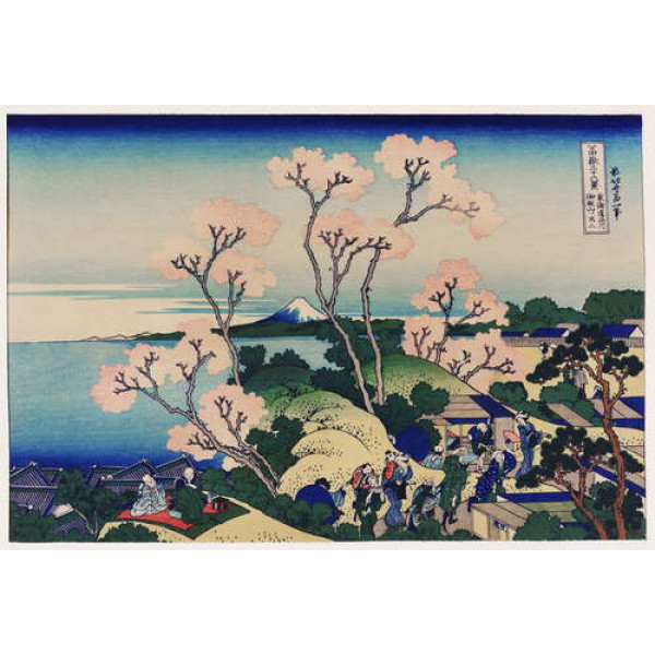 Вид на Фудзі з гори Готен'яма  біля річки Сінаґава (Goten-yama hill, Shinagawa on the Tokaido) - Кацусіка Хокусай (Katsushika Hokusai)