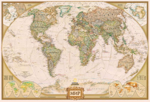 Универсальная карта мира от National Geographic
