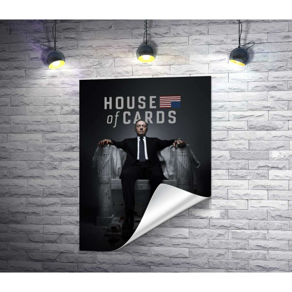 Фрэнсис Андервуд на интригующем постере к фильму "Карточный дом" ("House of cards")
