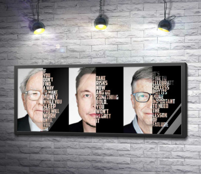 Постер "Мотивирующие цитаты самых успешных инвесторов: Уоррена Баффета (Warren Buffett), Илона Маска (Elon Musk), Билла Гейтса (Bill Gates)"