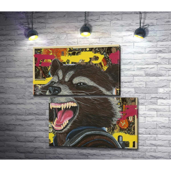 Ракетний єнот (Rocket raccoon) скалить зуби