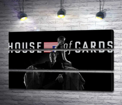 Главные герои – супруги, на постере к сериалу "Карточный дом" (House of cards)