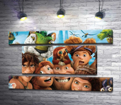 Обратно в прошлое с героями мультфильма "Семейка Крудс" (The Croods)