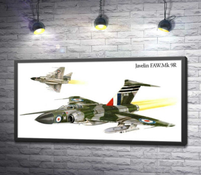 Постер "Британський "Спис" (Javelin FAW.Mk 9R) літак-винищувач"
