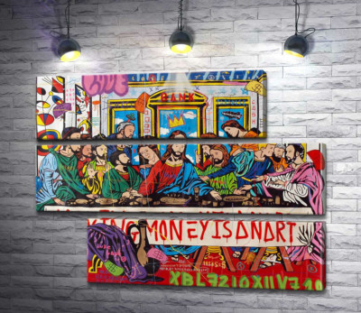 Подойди к моему столу (Come to my table)