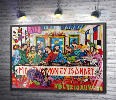 Постер "Подойди к моему столу (Come to my table)"