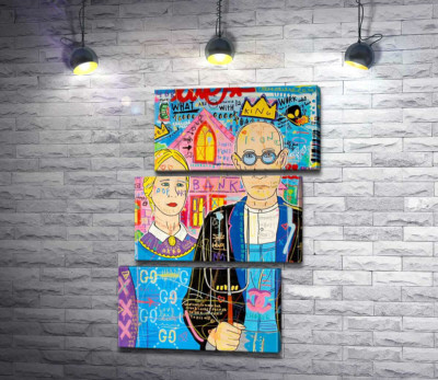 Пара (Couple)