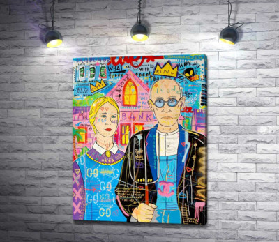 Пара (Couple)