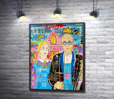 Постер "Пара (Couple)"