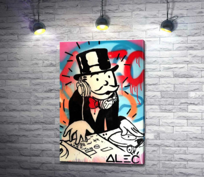 Діджей Монополі (DJ Monopoly)