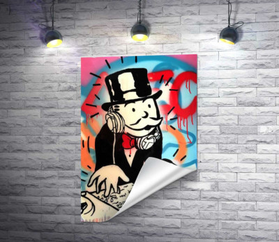 Диджей Монополи (DJ Monopoly)