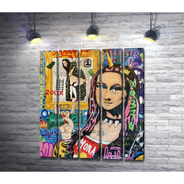 Панк-музей Мона (Mona Punk Museum) - Джісбар (Jisbar)