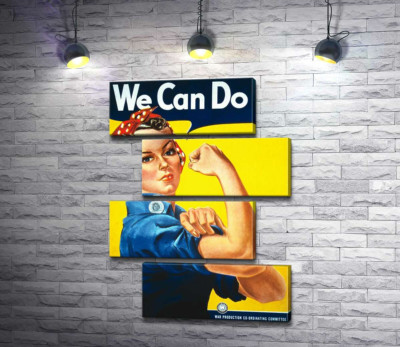 Мы можем это сделать (We Can Do It) – Джей Говард Миллер (J. Howard Miller)