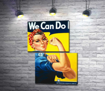 Ми можемо це зробити (We Can Do It) - Джей Говард Міллер (J. Howard Miller) 