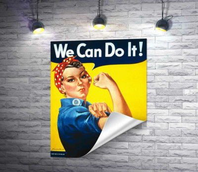 Мы можем это сделать (We Can Do It) – Джей Говард Миллер (J. Howard Miller)