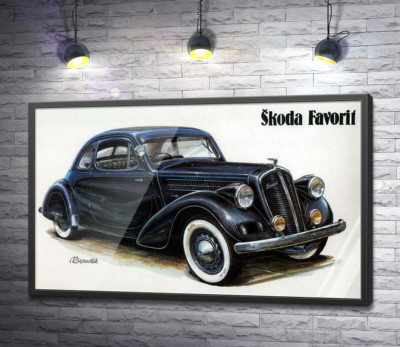 Постер "Компактний автомобіль Skoda Favorit"