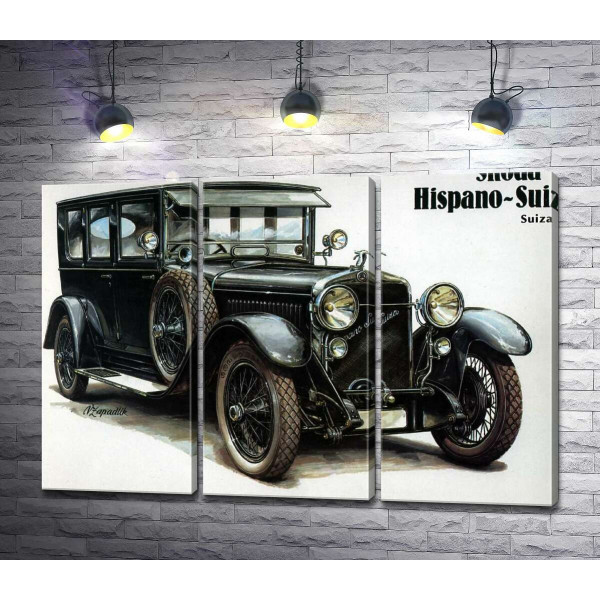 Перший автомобіль компанії Skoda Hispano-Suiza