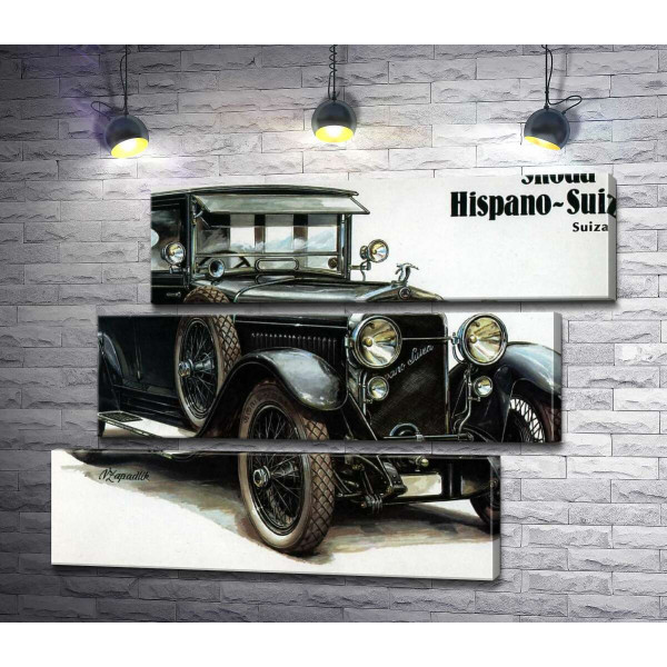 Первый автомобиль компании Skoda Hispano-Suiza