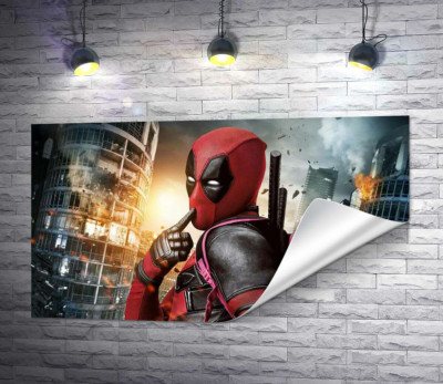 Фірмовий поцілунок Дедпула (Deadpool)