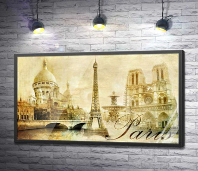 Постер "Главные здания Парижа: Эйфелева башня (Eiffel tower), Нотр-Дам-де-Пари (Notre dame de Paris) и базилика Сакре-Кер (Basilique du Sacre Cœur)"