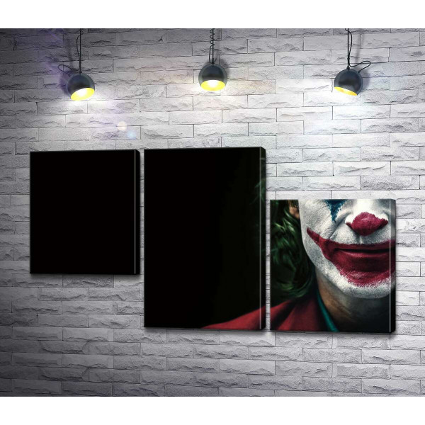 Джокер (Joker) нафарбований шарами гриму