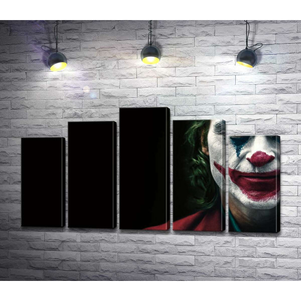 Джокер (Joker) нафарбований шарами гриму