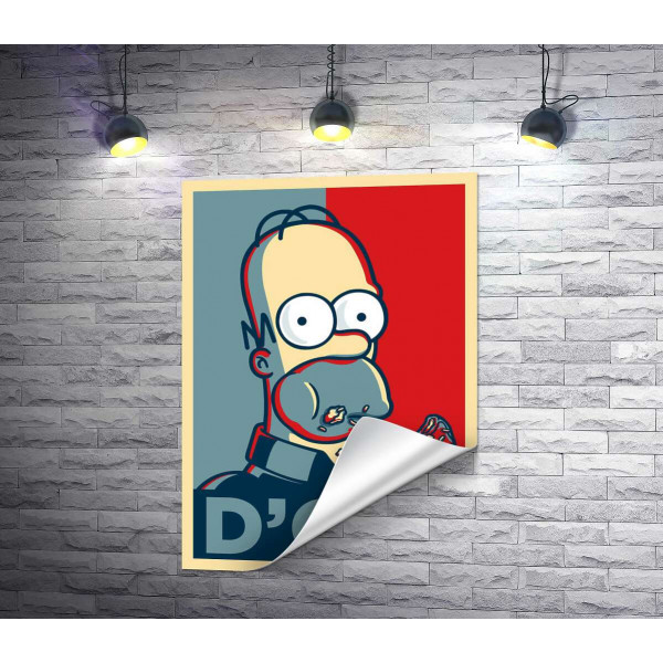 Гомер Симпсон (Homer Simpson) объедается донатами