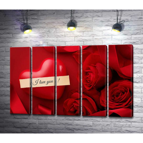 Зізнання у коханні в оточенні пишних червоних троянд