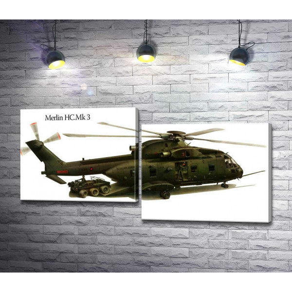 Вантажопідйомний вертоліт AgustaWestland AW101/Merlin