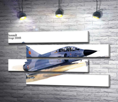 Французский многоцелевой истребитель Dassault Mirage 2000B