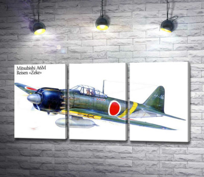 Модульна картина "Японський легкий винищувач Mitsubishi A6M "