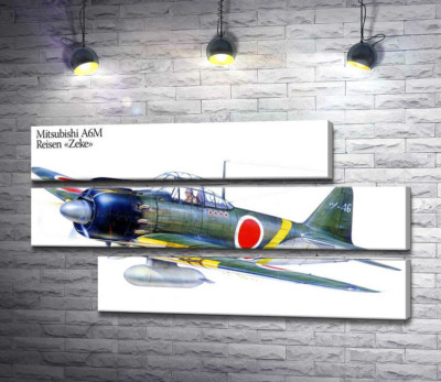 Модульна картина "Японський легкий винищувач Mitsubishi A6M "