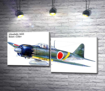 Модульная картина "Японский легкий истребитель Mitsubishi A6M"