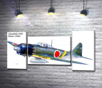 Модульная картина "Японский легкий истребитель Mitsubishi A6M"
