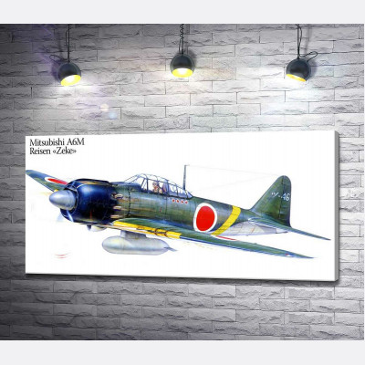 Японський легкий винищувач Mitsubishi A6M 
