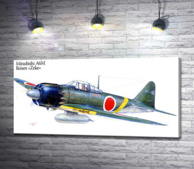 Японський легкий винищувач Mitsubishi A6M 