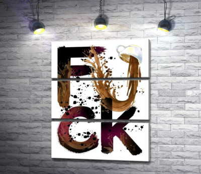 Чашка кофе вылилась на слово "fuck"