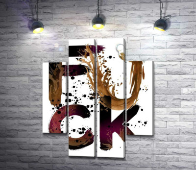 Чашка кави вилилась на слово "fuck"