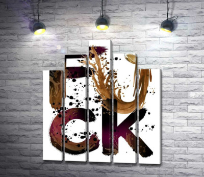 Чашка кави вилилась на слово "fuck"