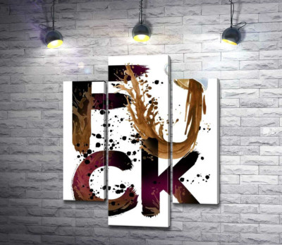 Модульна картина "Чашка кави вилилась на слово "fuck""